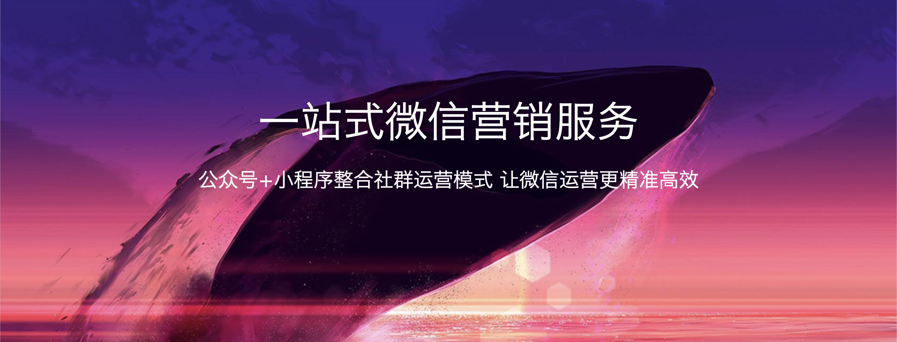 小程序开发
